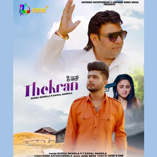 Thokran (2021) (Hindi)